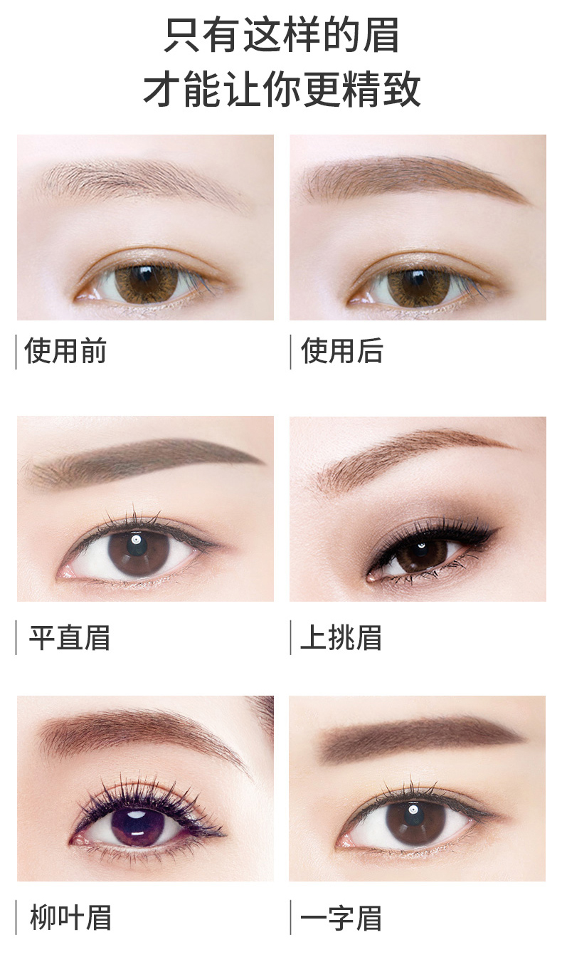 Kazi Lan lông mày bột không thấm nước và mồ hôi không đánh dấu tự nhiên kéo dài đích thực từ chân mày bút chì người mới bắt đầu nữ net sương mù màu đỏ - Bút chì lông mày / Bột / Stick kẻ chân mày innisfree