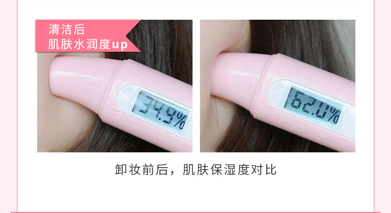 Nước tẩy trang Kazi Lan Nước tẩy trang dành cho nữ nuoc tay trang senka