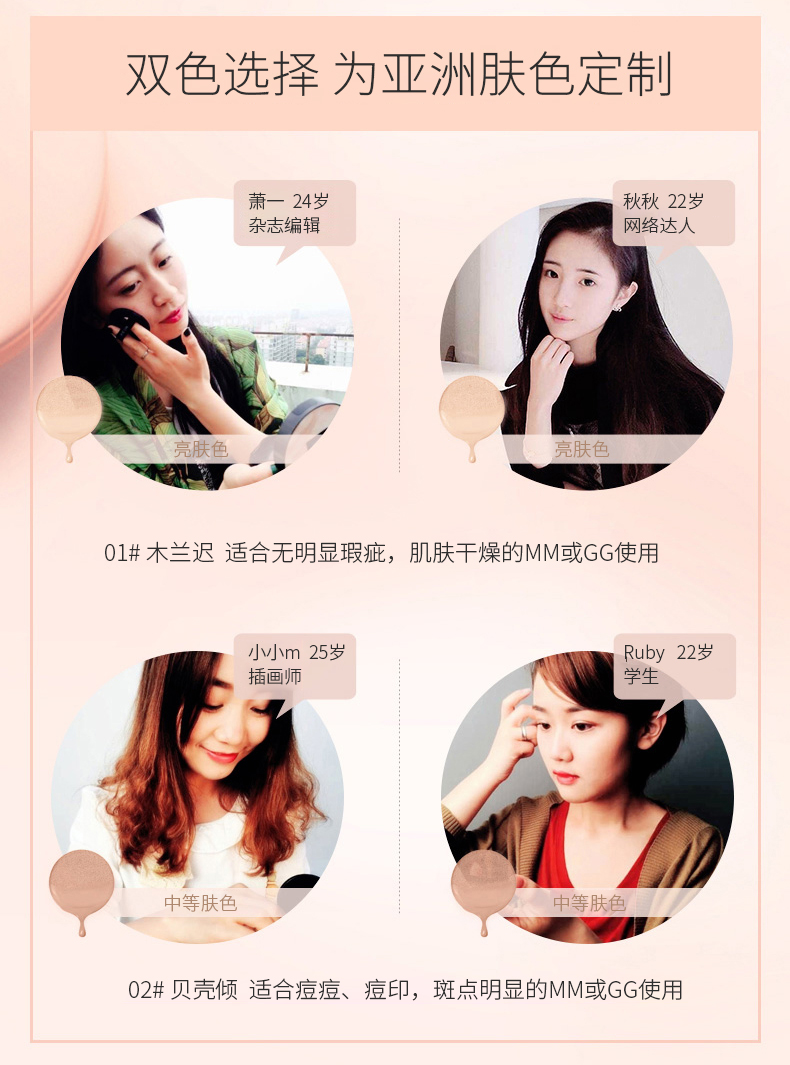 Mary 黛 佳 气垫 BB cream cc cream sinh viên dưỡng ẩm che khuyết điểm Làm sáng da màu đỏ nền lâu dài Authentic kem che khuyết điểm cho nam