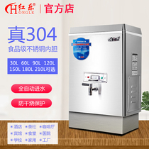 Hongle commercial water boiler electric water heater milk tea shop thickened stainless steel water machine 30L-210L automatic