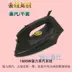 Chi nhánh bay điện Iron FI9311 Bàn ủi hơi nước gia dụng Treo mini Điện sắt cầm tay chính hãng - Điện sắt