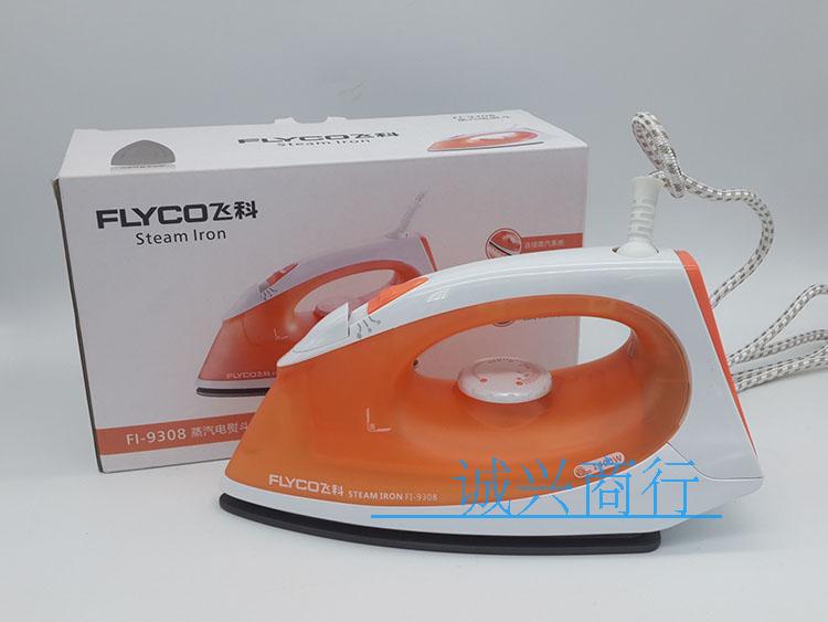 máy ủi Flying Branch Steam Iron FI9308 Máy phun hai tốc độ 1400W Máy cầm tay cầm tay bàn là hơi nước bluestone