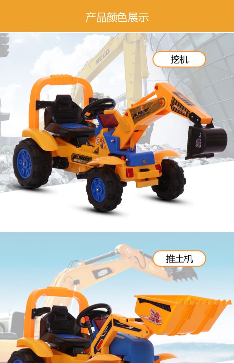 Máy xúc trẻ em điều khiển từ xa có thể ngồi và cưỡi máy xúc lớn đồ chơi máy móc đồ chơi cho bé trai 2-7 tuổi do choi cho be
