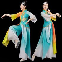 2024 New Yangko Costumes Performance Costumes for Artistic Examination in the Field of Hope Classical Square Fan Dance Costumes for Women