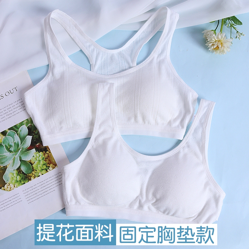 Girls' Underwear, Pure Cotton, Puberty Bra, Middle and High School Student Bra, Sports Vest, Fixed Bra