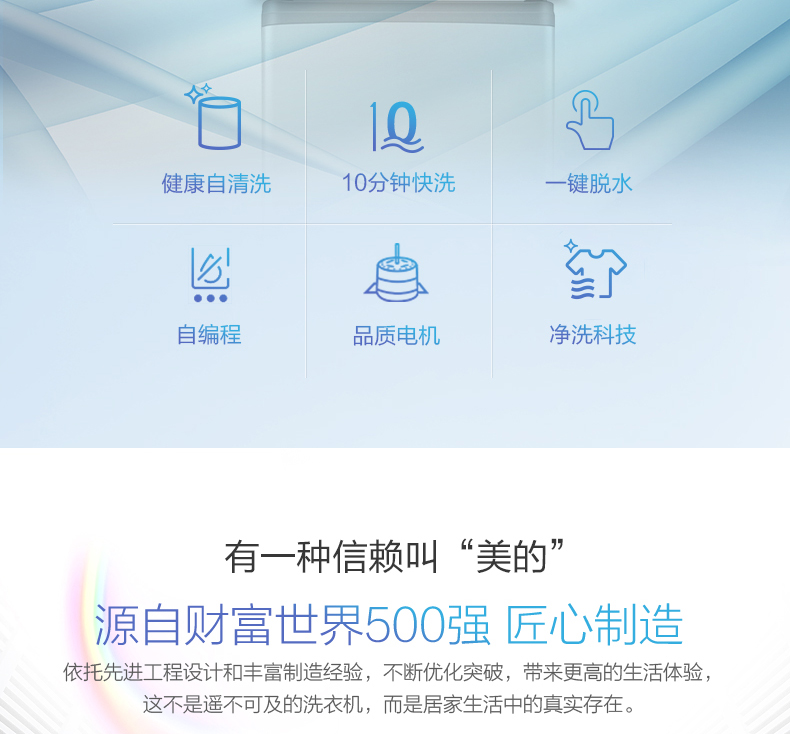 Midea Midea MB65V31 Máy giặt 6,5 kg KG Trang chủ tự động ký túc xá sóng bánh máy giặt không xả nước