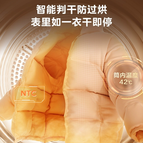 Midea Yuanqi 2,0-10 кг полностью встраиваемая полностью автоматическая стерилизационная сушильная машина с тепловым насосом с регулируемой частотой и плоским экраном большой производительности L5