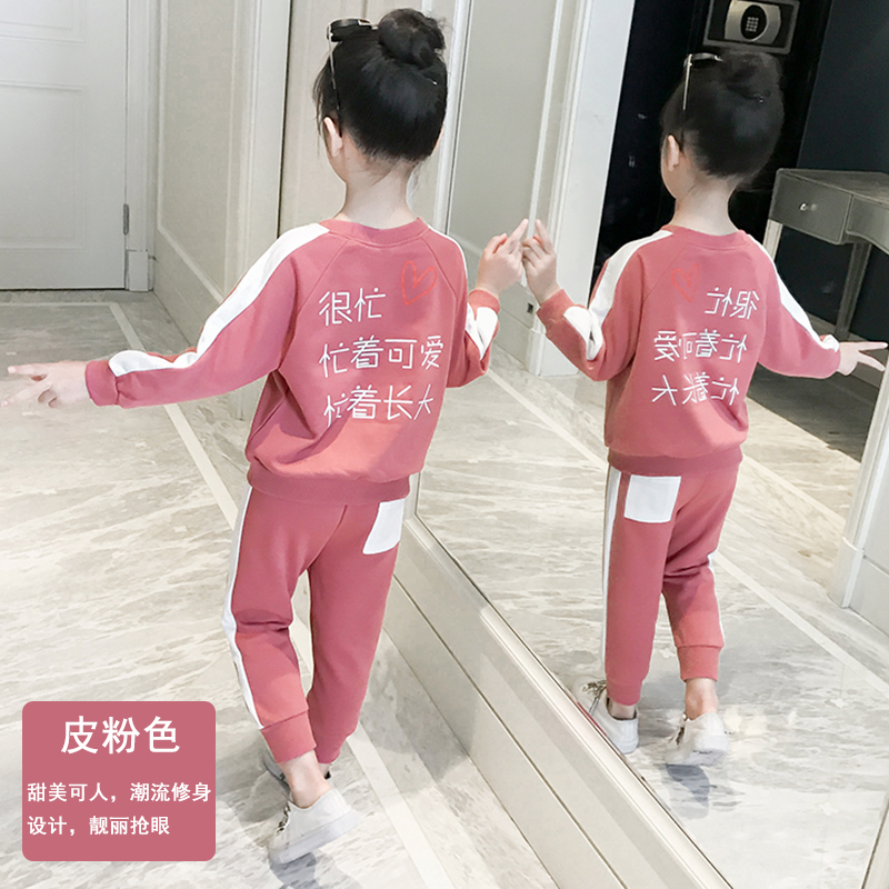 Cô gái mùa xuân dress Set 2020 mới trẻ em Thời trang Girl Guard girl Big Kids Net Red Hai mảnh Mang trẻ em.