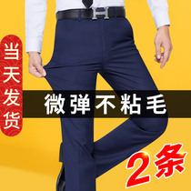 Business mens trousers spring and summer thin slim black suit pants straight dress hanging loose casual pants