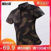Áo sơ mi kẻ sọc mới mùa hè 2018 của POLO cotton và vải lanh cho nam nửa cánh tay áo ngắn thời trang ngắn tay