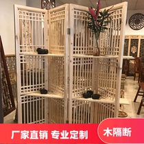  New Chinese style folding screen Antique doors and windows Chinese style decoration solid wood lattice partition screen Antique solid wood lattice