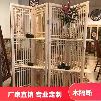 New Chinese folding screen antique doors and windows Chinese decoration solid wood grid partition screen antique solid wood flower grid