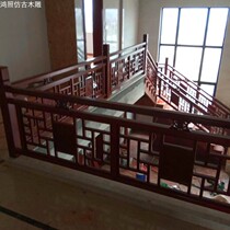  Factory direct sales New Chinese style decoration Antique solid wood professional lattice railing guardrail carved stair handrail wooden fence