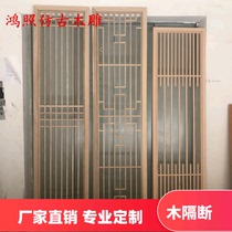  Dongyang wood carving antique doors and windows Chinese ash hollow solid wood lattice background wall carved partition hanging screen