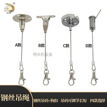 Shenzhen painting exhibition lanyard lanyard display hook rope adjustable locking steel wire hanging code lamp lanyard