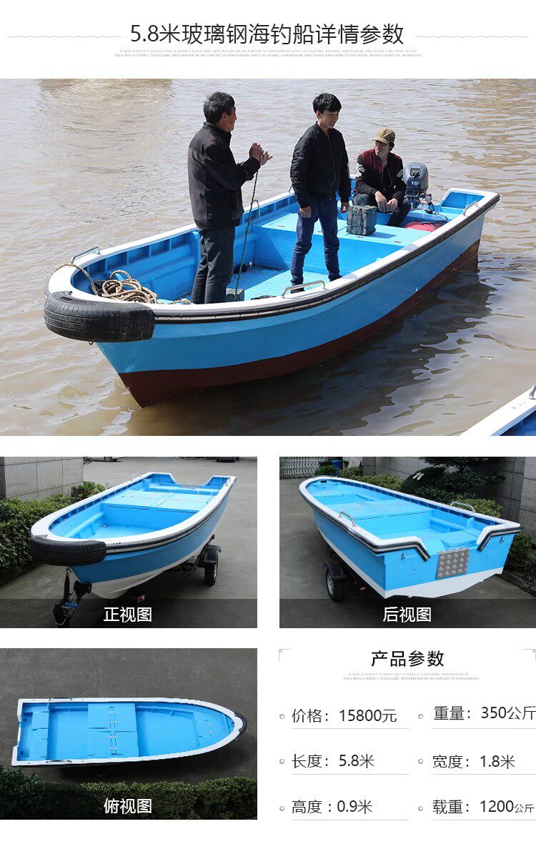 товар из китая 玻璃钢海钓船 带活水仓自排水 游钓艇运输船 捕鱼艇渔船快艇 Asian island