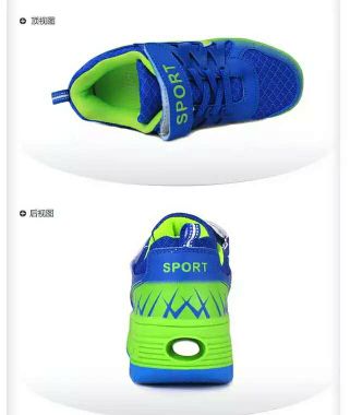 Chaussures à roulettes - Ref 2563349 Image 9