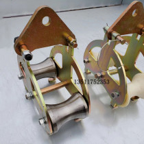  Reinforced front and rear two-wheeled cable angle wire-laying pulley Two-wheeled bending steel wheel protection pulley Power tool