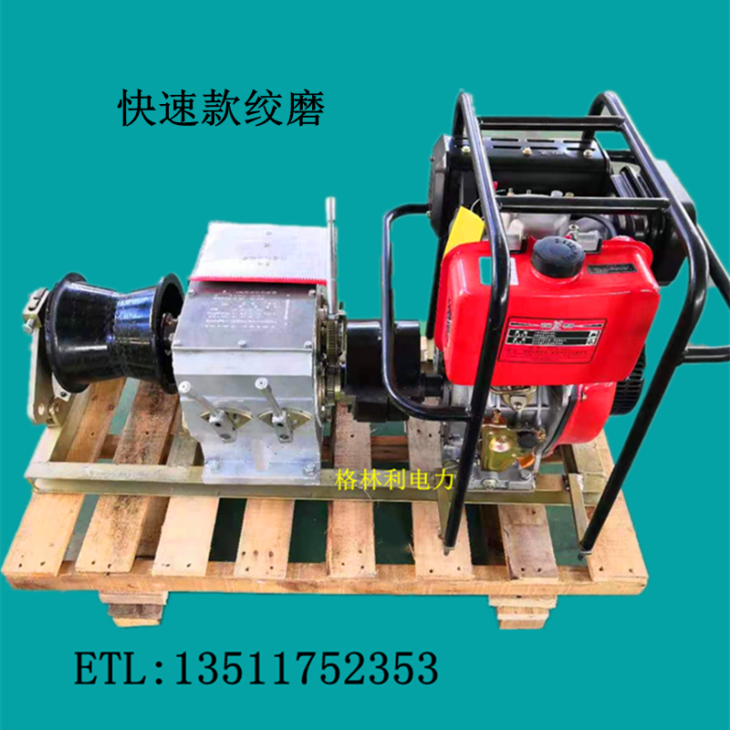 New fast shaft drive grinding machine Gasoline hand pull air-cooled diesel engine grinding cable traction machine power tools