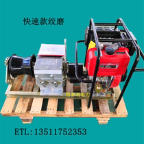  New fast shaft drive grinding machine gasoline hand-pulled air-cooled diesel engine grinding cable traction machine power tool