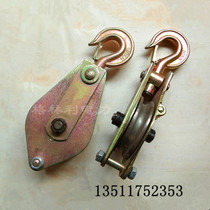  Power group tower lifting pulley Hook type heavy lifting pulley Ring type multi-wheel bearing iron pulley All-steel pulley