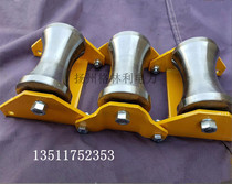  Cable release pulley Triple all-steel moving pulley Hole pipe mouth wellhead three-wheel turning angle straight running single-wheel protection pulley