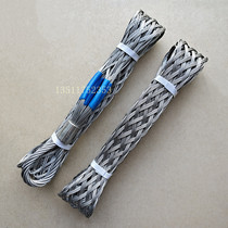  Reinforced cable net sleeve Insulated wire steel core aluminum stranded double-headed net sleeve Rotating connector Wire rope net cover