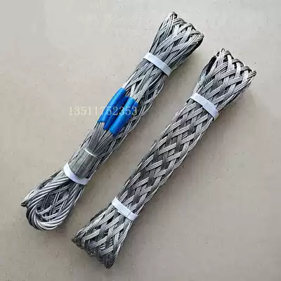 Reinforced cable mesh sleeve insulated wire steel core aluminum pair twisted mesh sleeve rotating connector wire rope mesh cover