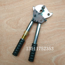  Ratchet cable scissors Wire steel core aluminum strand Steel strand cable scissors Cable pliers Wire breaking pliers Gear scissors