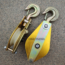  Aluminum alloy lifting pulley Hook type ring type cable nylon hanging pulley group Electric construction traction rope wire release tool