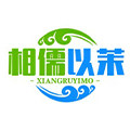 相儒以茉