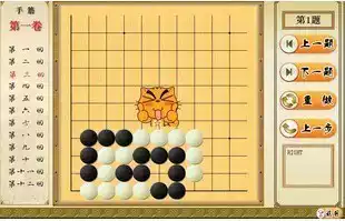 Go software Lee Changho fine talk about go hand tendons Lee Changho fine talk about Go dead and alive children's tutorial