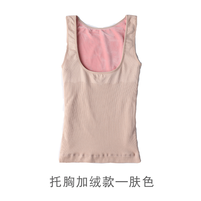 ấm Nam Cực vest nữ dày cộng với nhung cơ thể cơ thể chặt chẽ phụ nữ áo khoác mùa thu đáy bông áo len lót áo khoác.