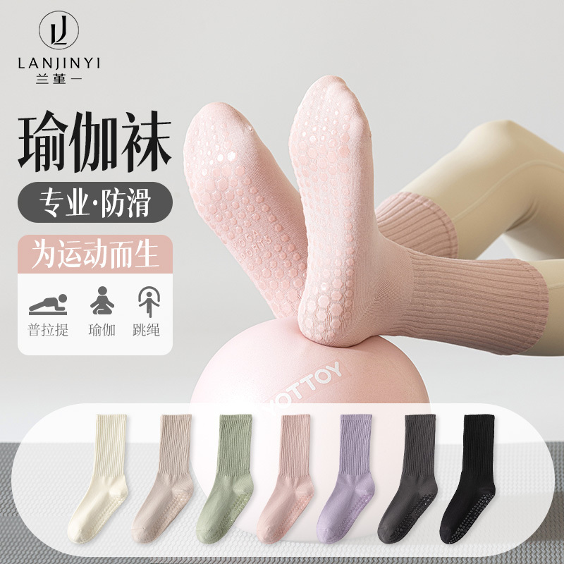 Yoga Socks for Women, Non-Slip, Professional Summer Pilates Training Indoor Fitness Sports Floor Socks for Adults