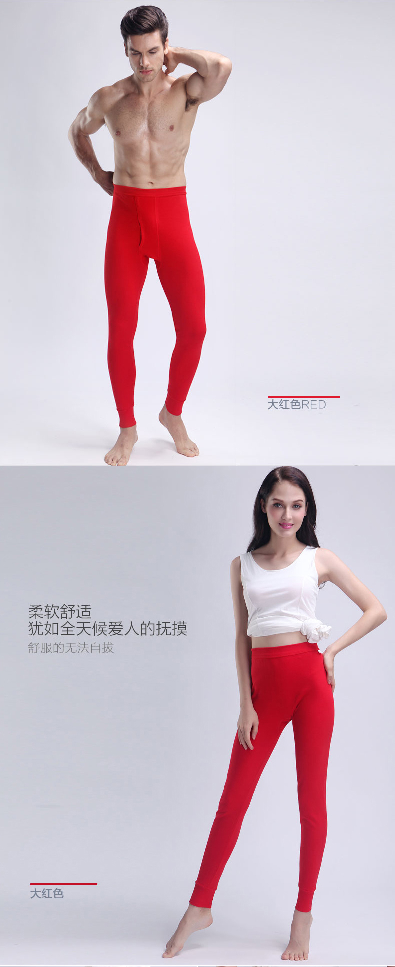 Pantalon collant jeunesse simple en coton - Ref 774867 Image 14