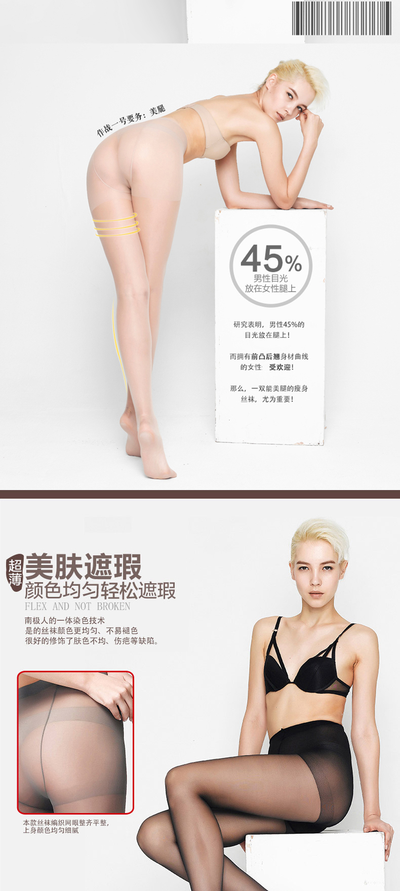 Chaussettes - collants NYZ0223 - Ref 772020 Image 28