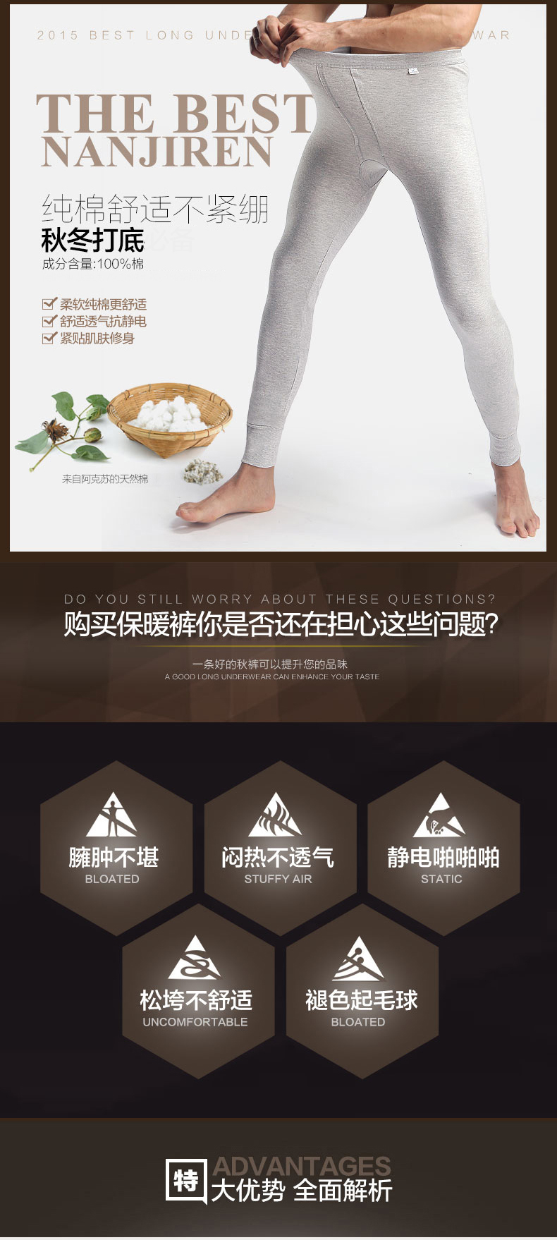 Pantalon collant jeunesse simple en coton - Ref 774867 Image 8