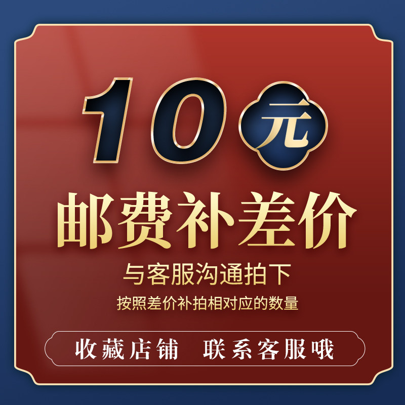 (Honey Rabbit Home Postage Special Shot) Small Sample Postage Special Shot