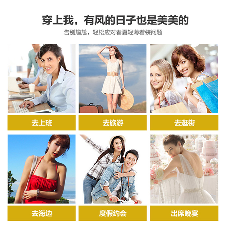 body amincissant sexy en autre - Ref 684878 Image 14