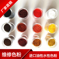 Color Powder Furniture Wood Instrumental Maintenance Material Imported Water-based Oily Color Powder Used 12 Color