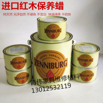 German original clothing imports (Zhoniburg) red wood maintenance wax high light beeswax maintenance wax furniture maintenance wax