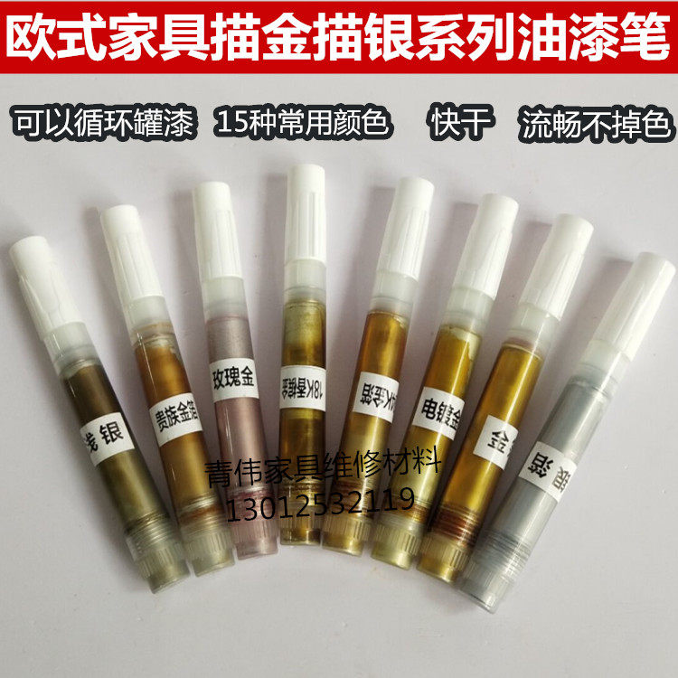 Greywei Eurostyle Furniture Sketching Gold Pen Line Golden Silver Color finish glossy pen Painted Pen Signature Note Pen