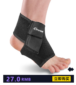 Protection sport - Ref 583281 Image 15