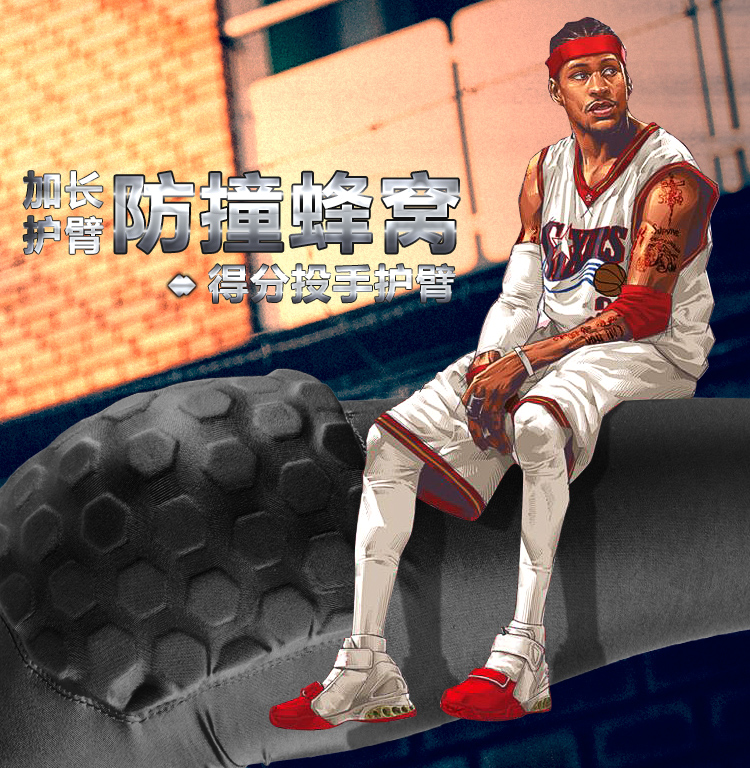 Protection sport - Ref 583281 Image 26