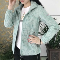 Outdoor charge pamper women Spring and Autumn casual jacket large size loose jacket printed fashion windbreaker Mountaineering