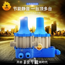 Water Pump Booster Pump Water Flow Water Pressure Electronic Pressure Controller Fully Automatic Switch Home Intelligent Protection Adjustable