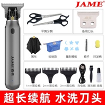 2021 New German imported shaven head artifact Shaver electric male bald head S artifact self-scraping Special Small