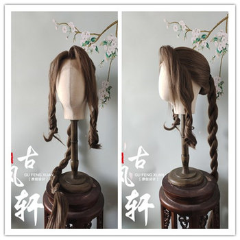 Gufengxuan Costume Wig Front Lace Character Customized COSPLAY Final Fantasy Alice Hair Cover ສົ່ງຟຣີ