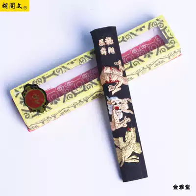 Micro-ink calligraphy creation can be ground Longzhu ink block Brush calligraphy supplies Ink strips An micro-ink ingot pine smoke ink