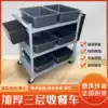 Baiyun food truck Bowl truck Three-layer plastic trolley Hotel hotel hot pot shop thickened dining room double-decker withdrawal